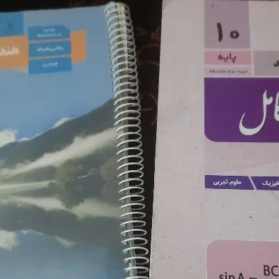 تدریس خصوصی|خدمات آموزشی|شیراز, شهرک گلدشت حافظ|دیوار