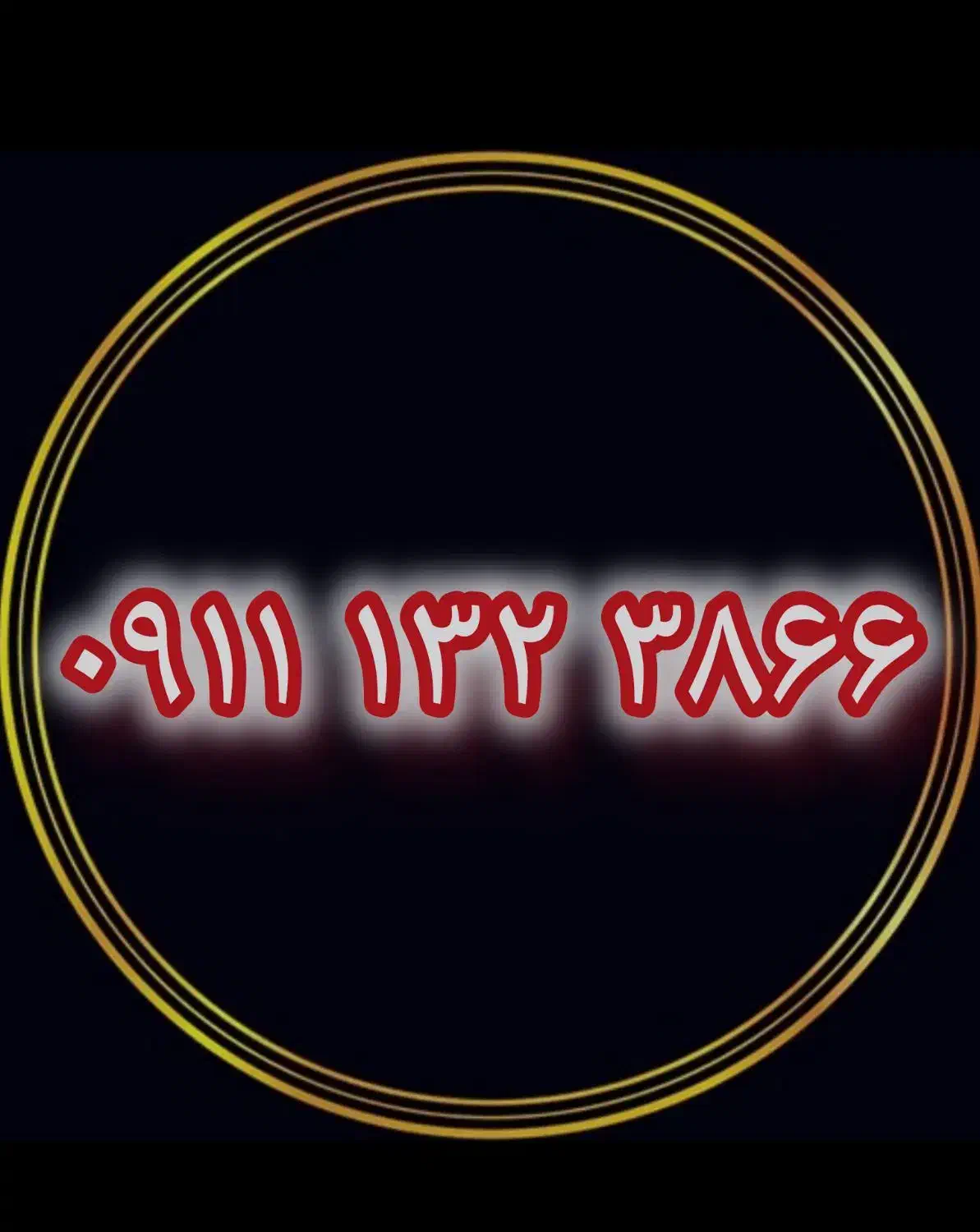 خط ۱۳۲رشت|سیم‌کارت|رشت, بازار|دیوار