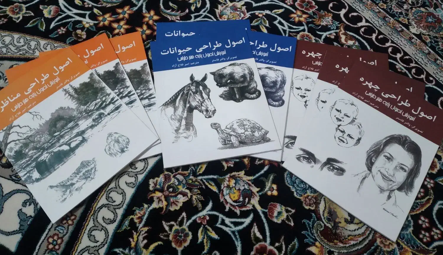 کتاب اصول طراحی چهره.حیوانات.مناظر|کتاب و مجله آموزشی|نسیم‌شهر, |دیوار