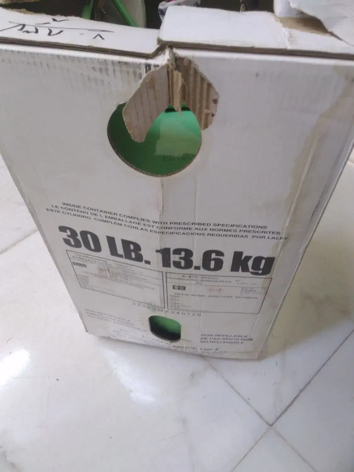 گاز کولر|مصالح و تجهیزات ساختمان|دزفول, |دیوار