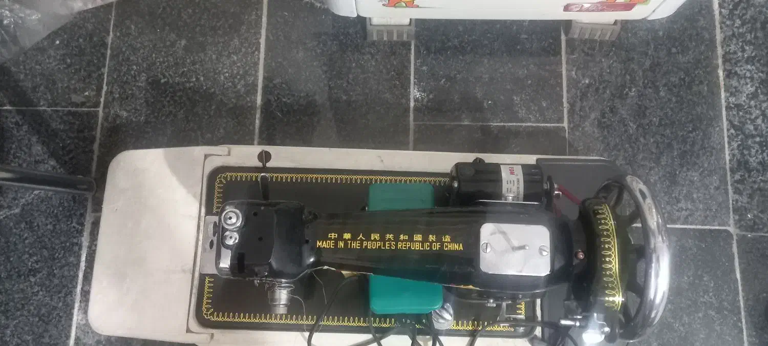 چرخ خیاطی پدالی|چرخ خیاطی و ریسندگی|مراغه, |دیوار