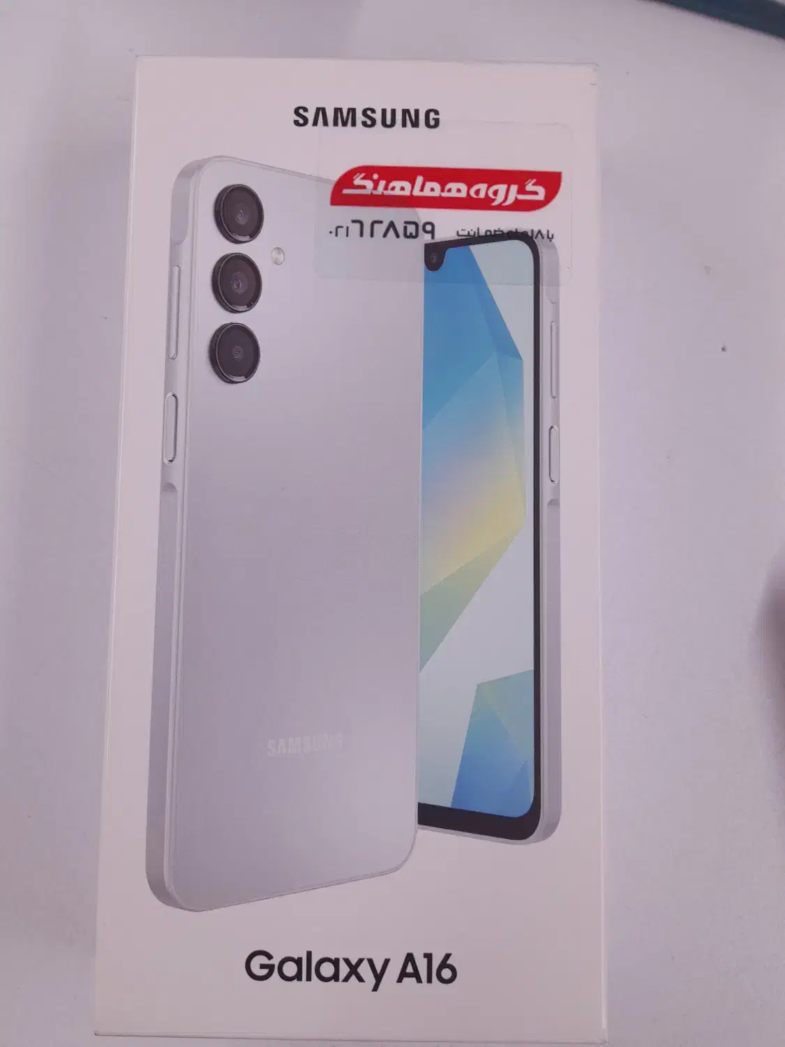 گوشی GalaxyA16|موبایل|تهران, افسریه شمالی|دیوار