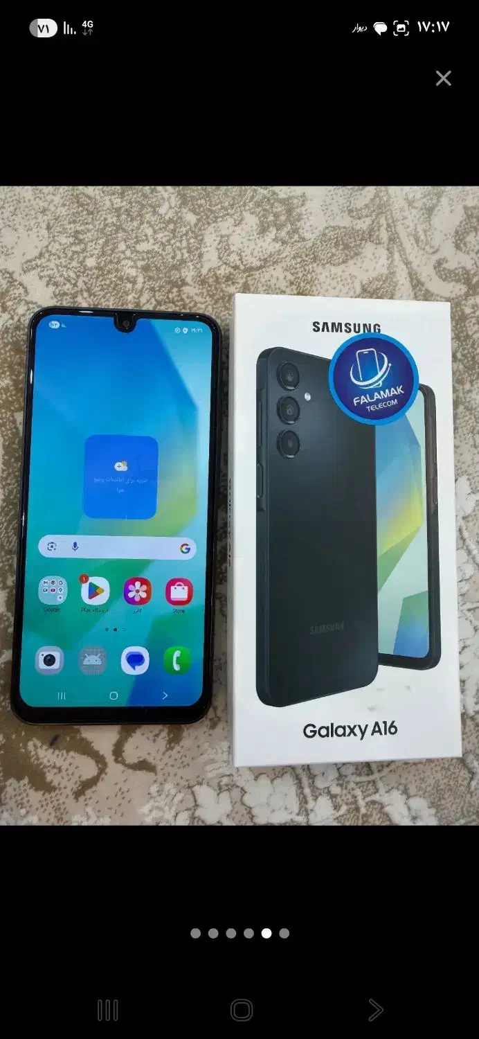 A16|موبایل|کرج, فاز ۲ مهرشهر|دیوار