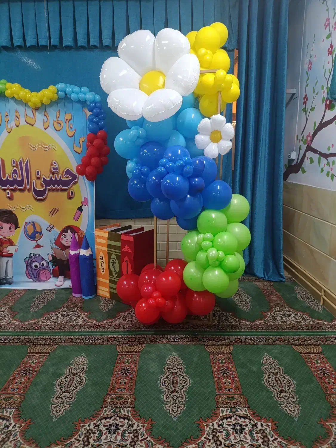 طراحی بادکنک آرایی جشن شکوفه ها ،تولد|خدمات پذیرایی، مراسم|قم, زنبیل آباد|دیوار