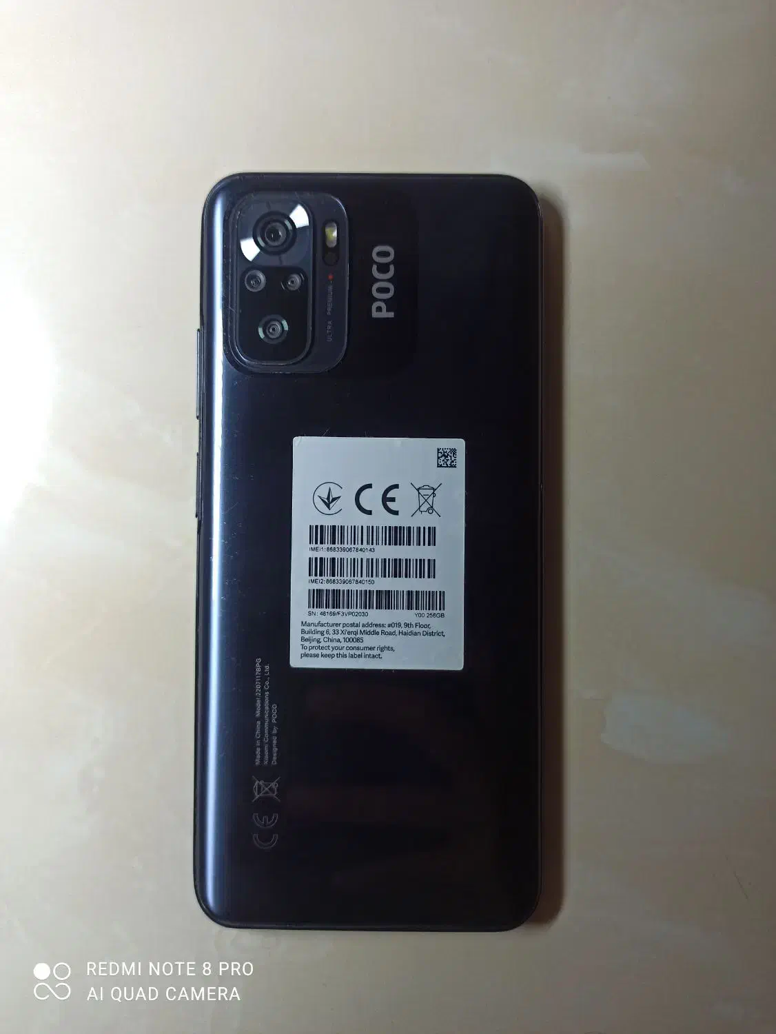 poco m5s نو نو|موبایل|اندیشه, شهرک مریم|دیوار