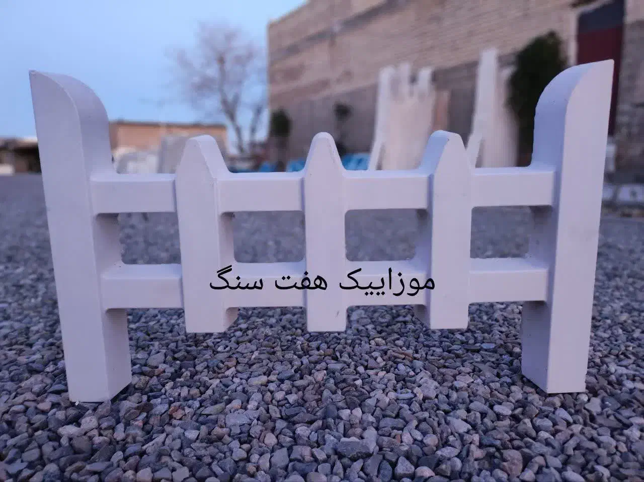 نرده جدول دورباغچه موزاییک حوضچه اجرنما مصالح|مصالح و تجهیزات ساختمان|کاشان, شهرک ۲۲ بهمن|دیوار