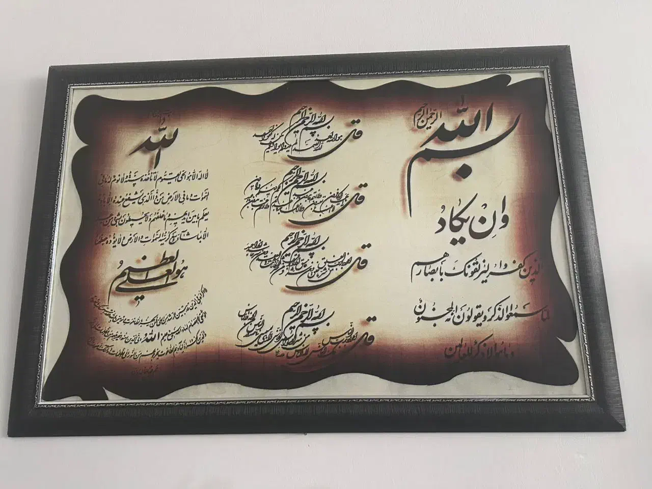 دوعدد تابلو|تابلو فرش|قم, انسجام|دیوار