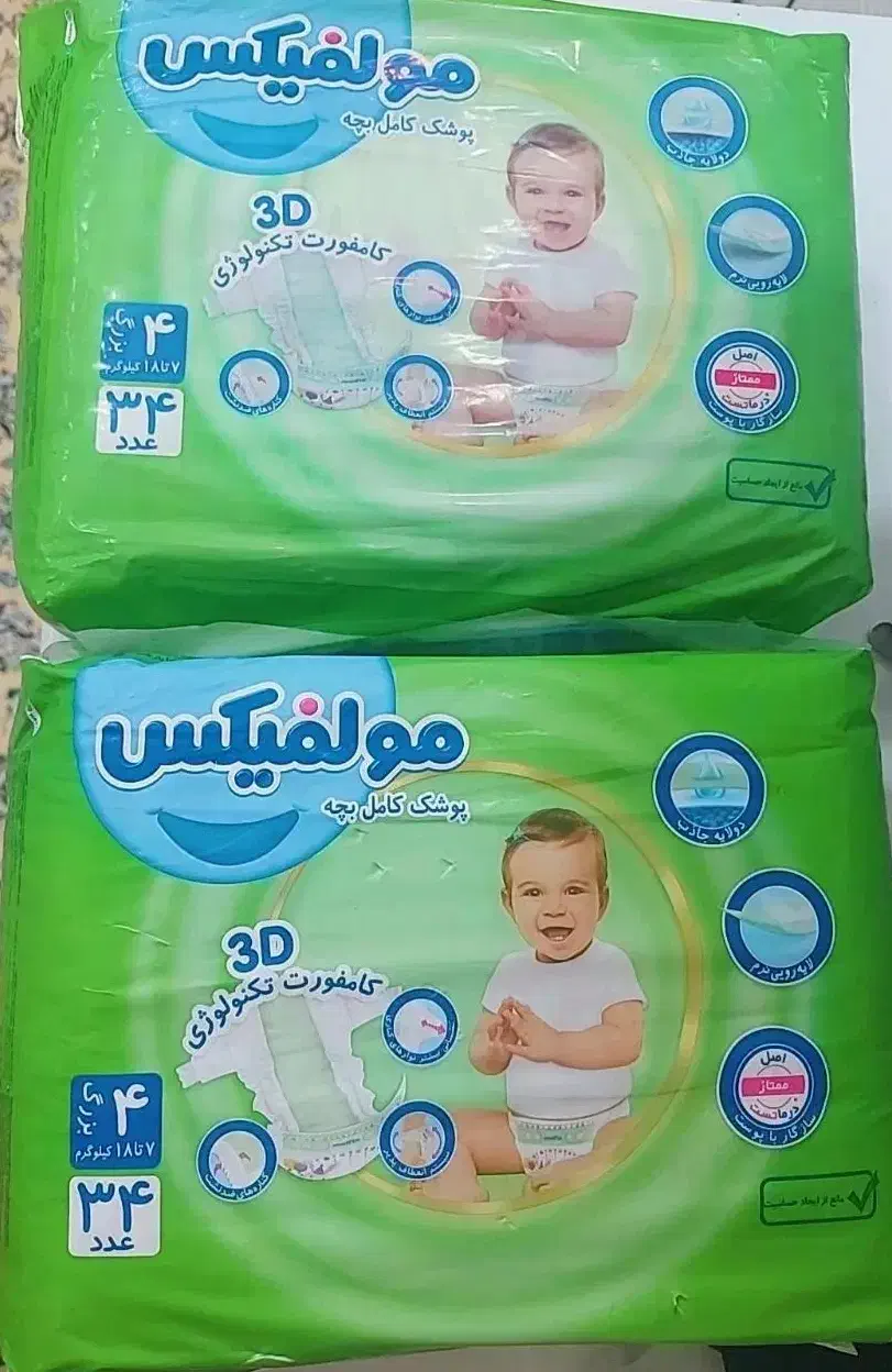پوشاک بچه|اسباب و اثاث بچه|ایذه, |دیوار