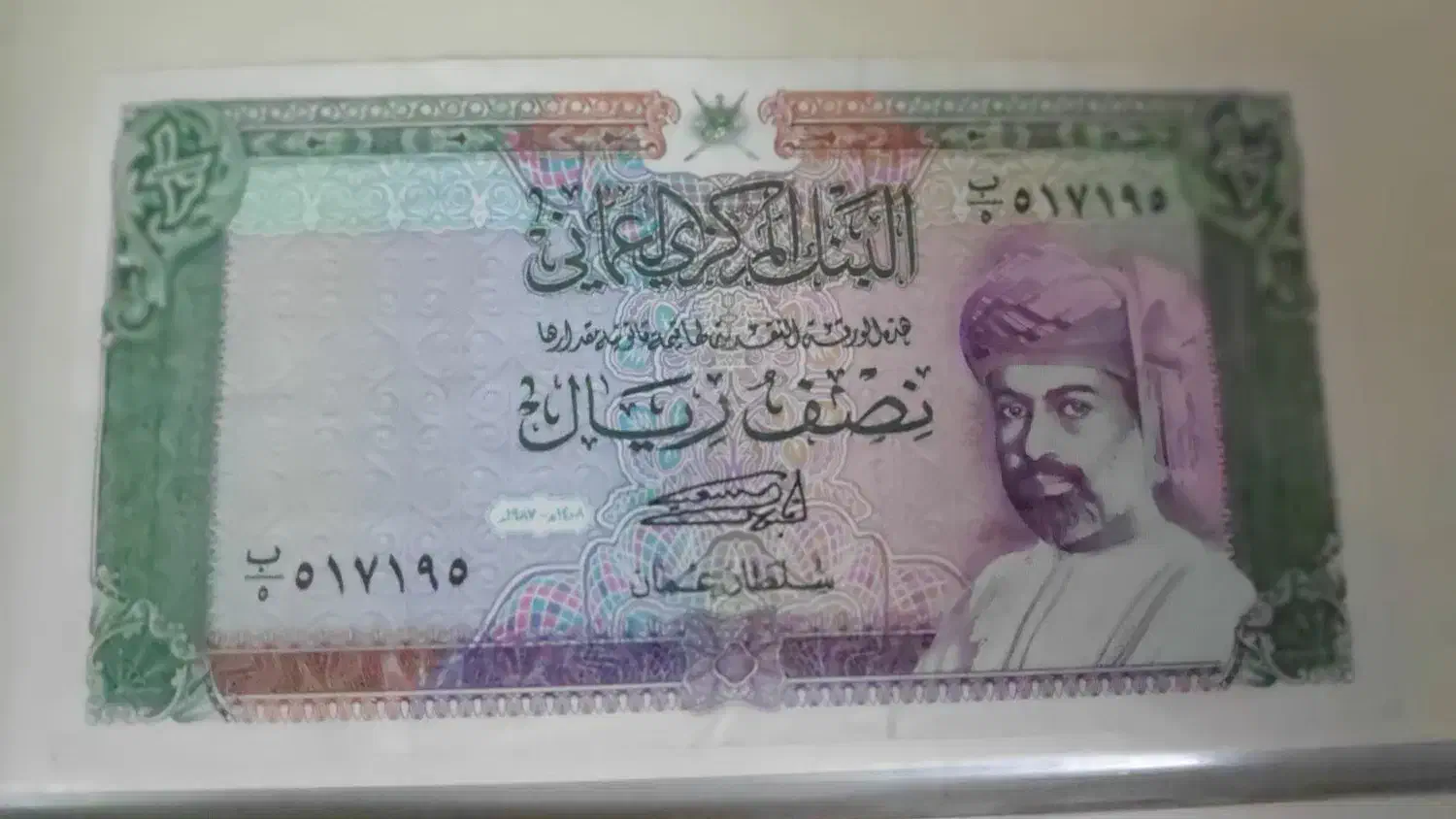 تعداد ۱۶  عدد اسکناس|کلکسیون سکه، تمبر، اسکناس|فردیس, سرحدی|دیوار