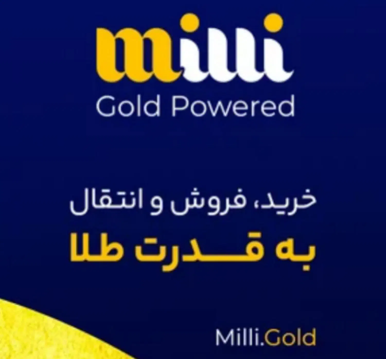 ۱گرم طلای رایگان|کارت هدیه و تخفیف|سنندج, |دیوار