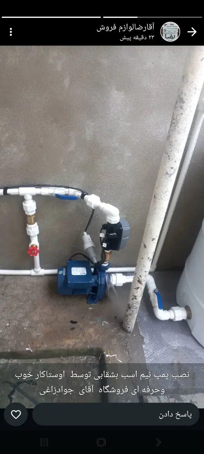 خدمات فروش پمپ تصفیه آب تعویض فیلترخرابی شیرالات|آبسردکن و تصفیه آب|رشت, باهنر|دیوار