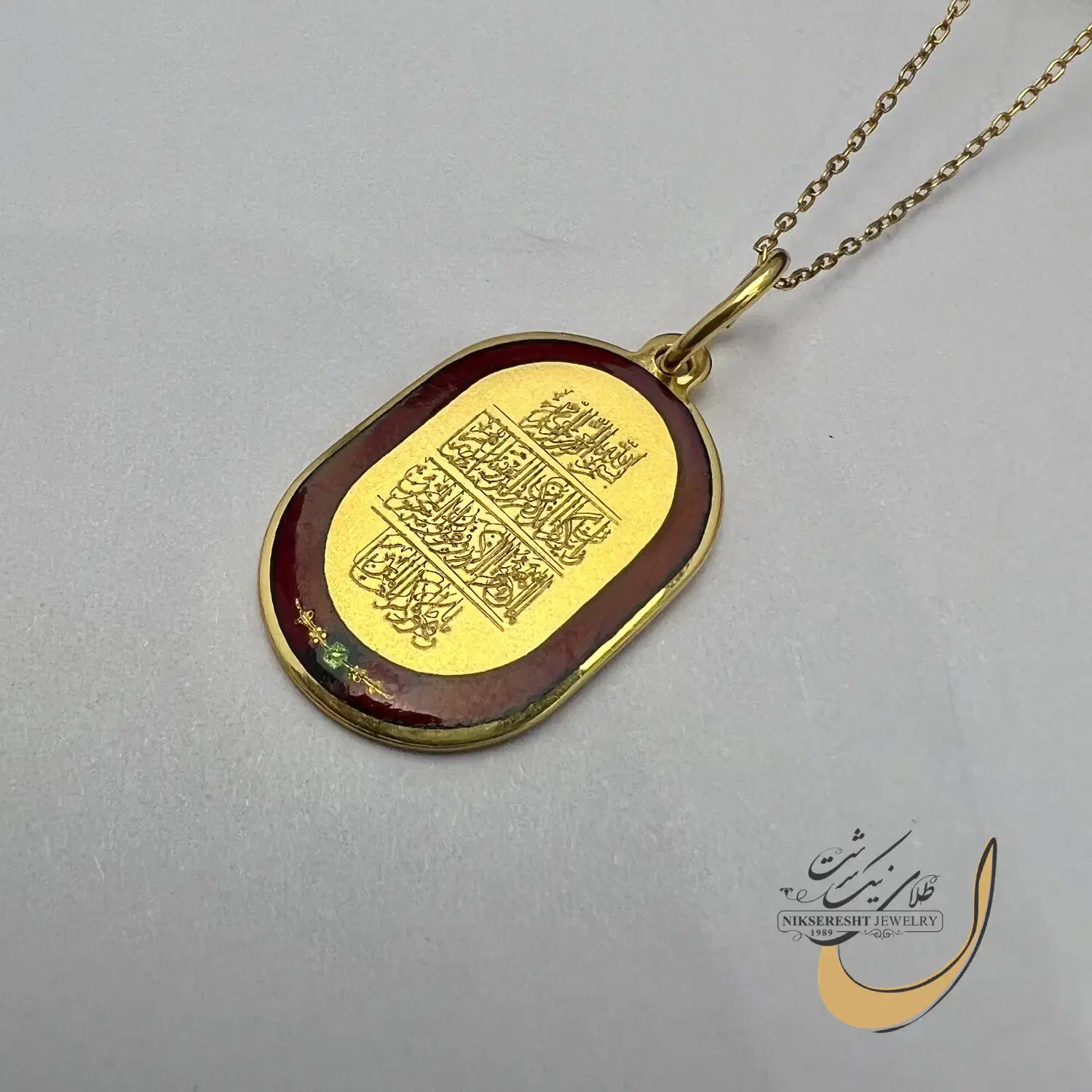 فروش پلاک وان یکاد اجرت ۳٪ طلای ۱۸ عیار|جواهرات|شیراز, سینما سعدی|دیوار