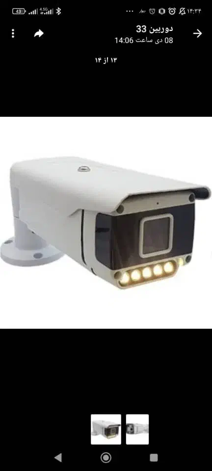 سیستم هوشمند حفاظتی/دوربین مداربسته *دزدگیر رله ای|دوربین مداربسته|تنکابن, |دیوار