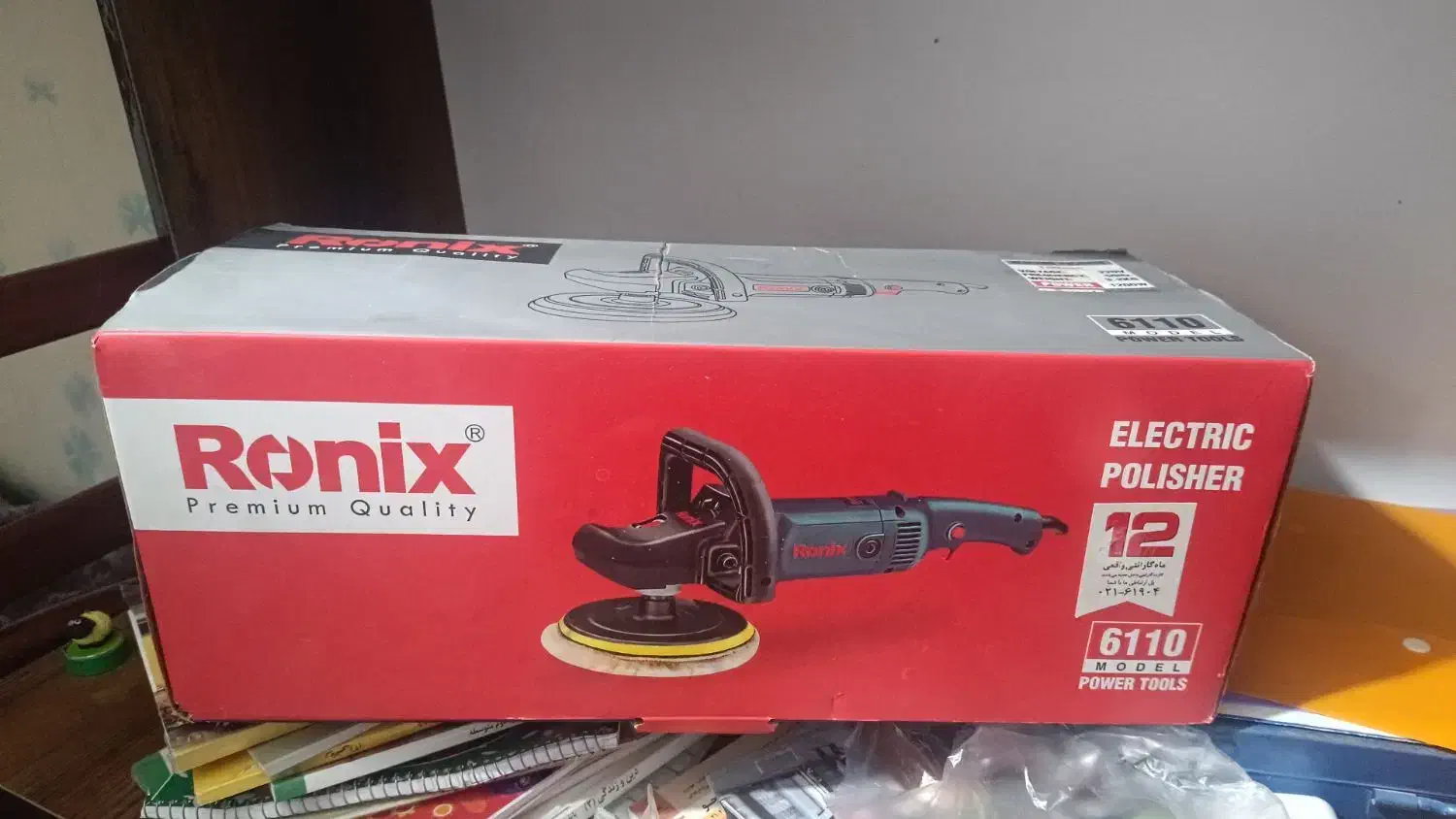 دستگاه پولیش|ابزارآلات|یزد, |دیوار