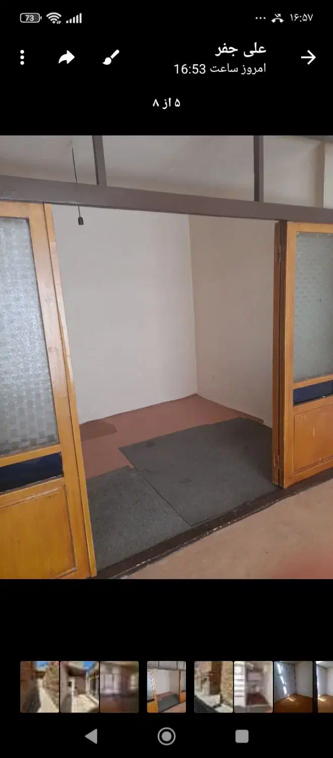 حیاط|فروش خانه و ویلا|تبریز, |دیوار