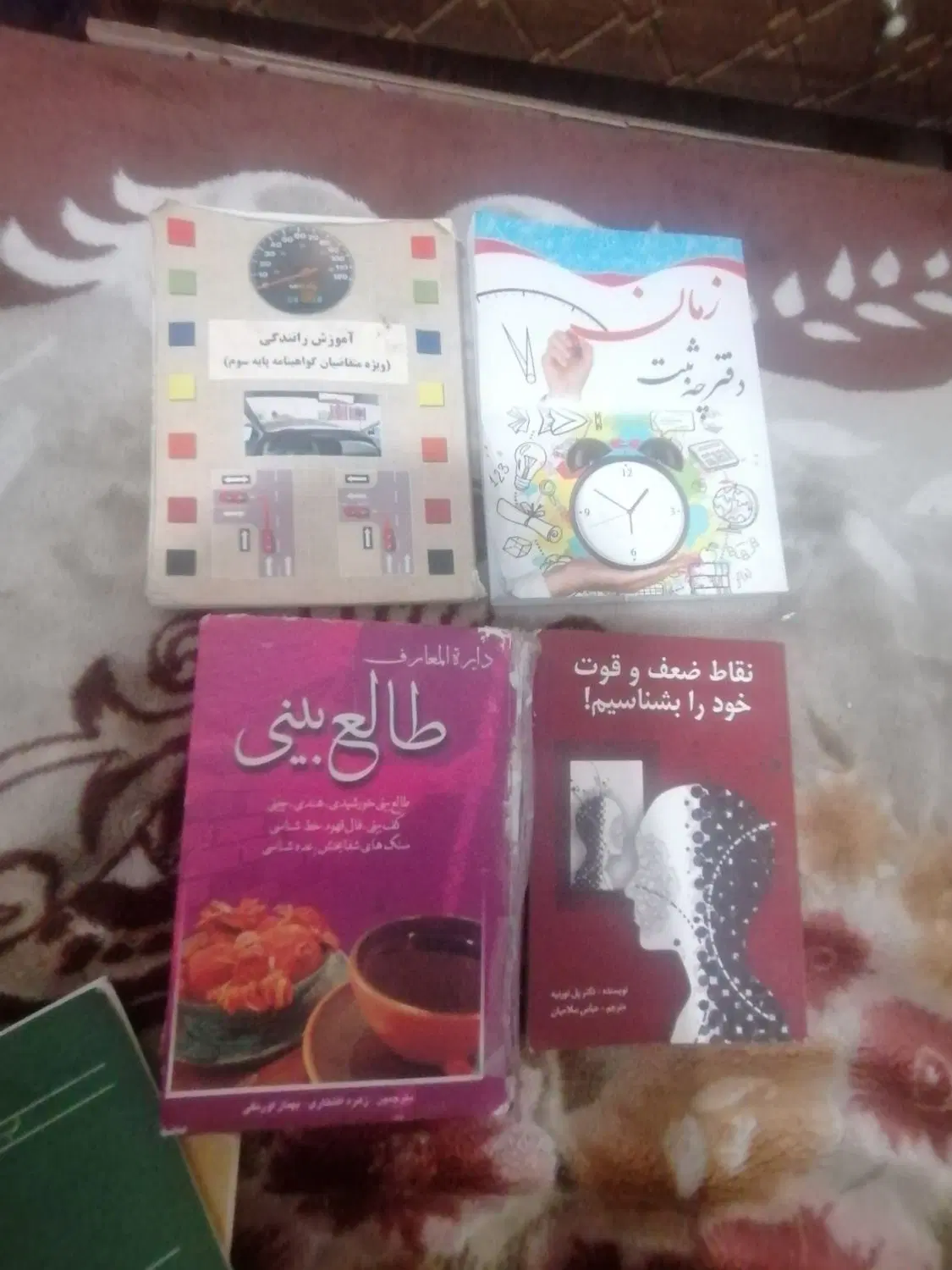 فروش 7 عدد کتاب|کتاب و مجله آموزشی|تهران, نظامآباد|دیوار