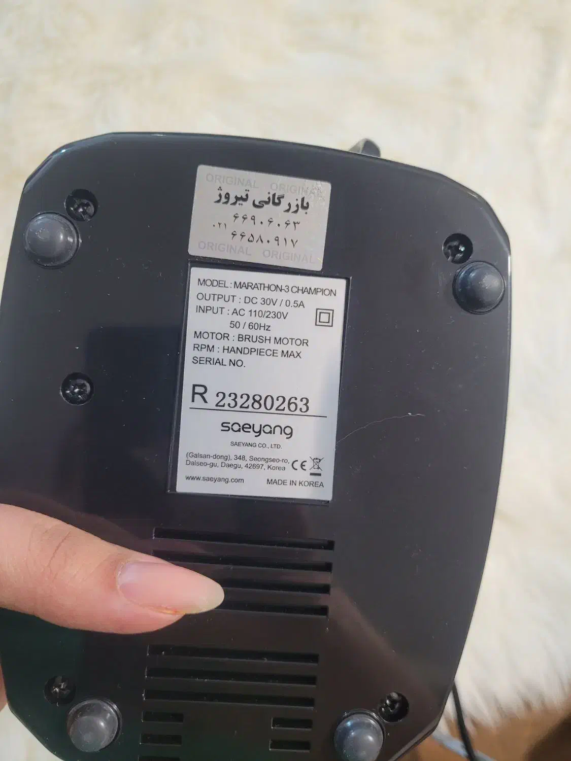 سوهان برقی ناخن کارها برند ماراتن چمپیون|آرایشی، بهداشتی، درمانی|شاهین‌شهر, فردوسی|دیوار