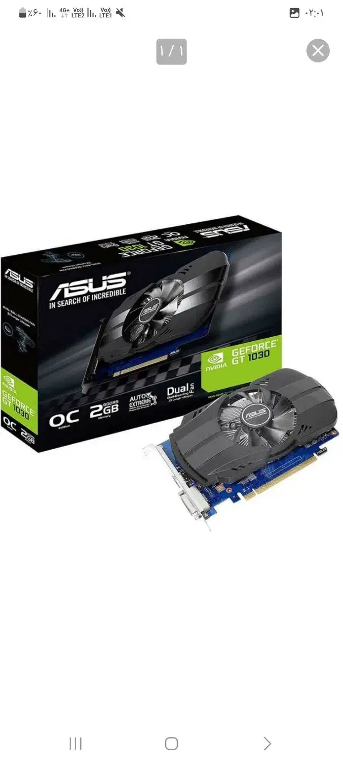 کارت گرافیک gt1030 ایسوس ۲گیگ درحدGddr5|قطعات و لوازم جانبی رایانه|پرند, فاز ۴|دیوار