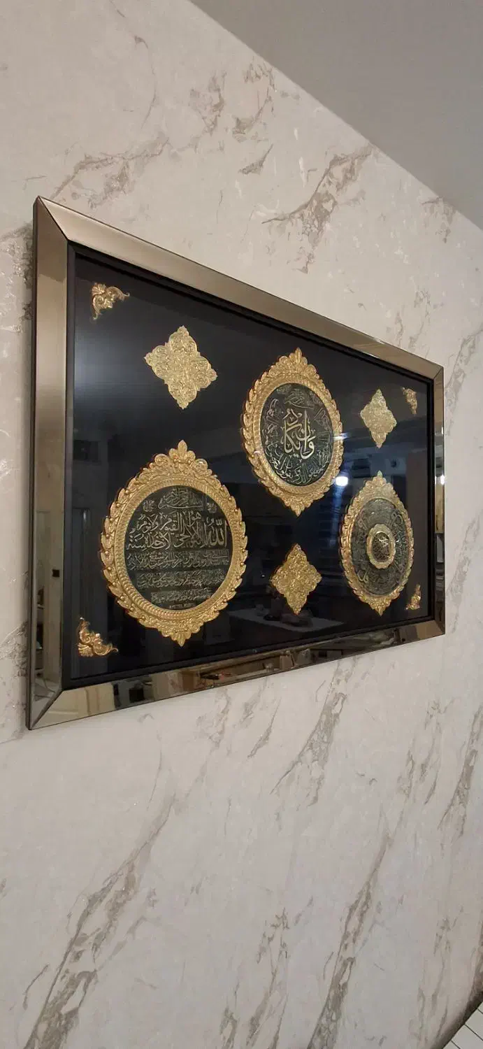 تابلو وان یکاد|تابلو، نقاشی، عکس|تهران, شهرک فردوس (حسینی)|دیوار