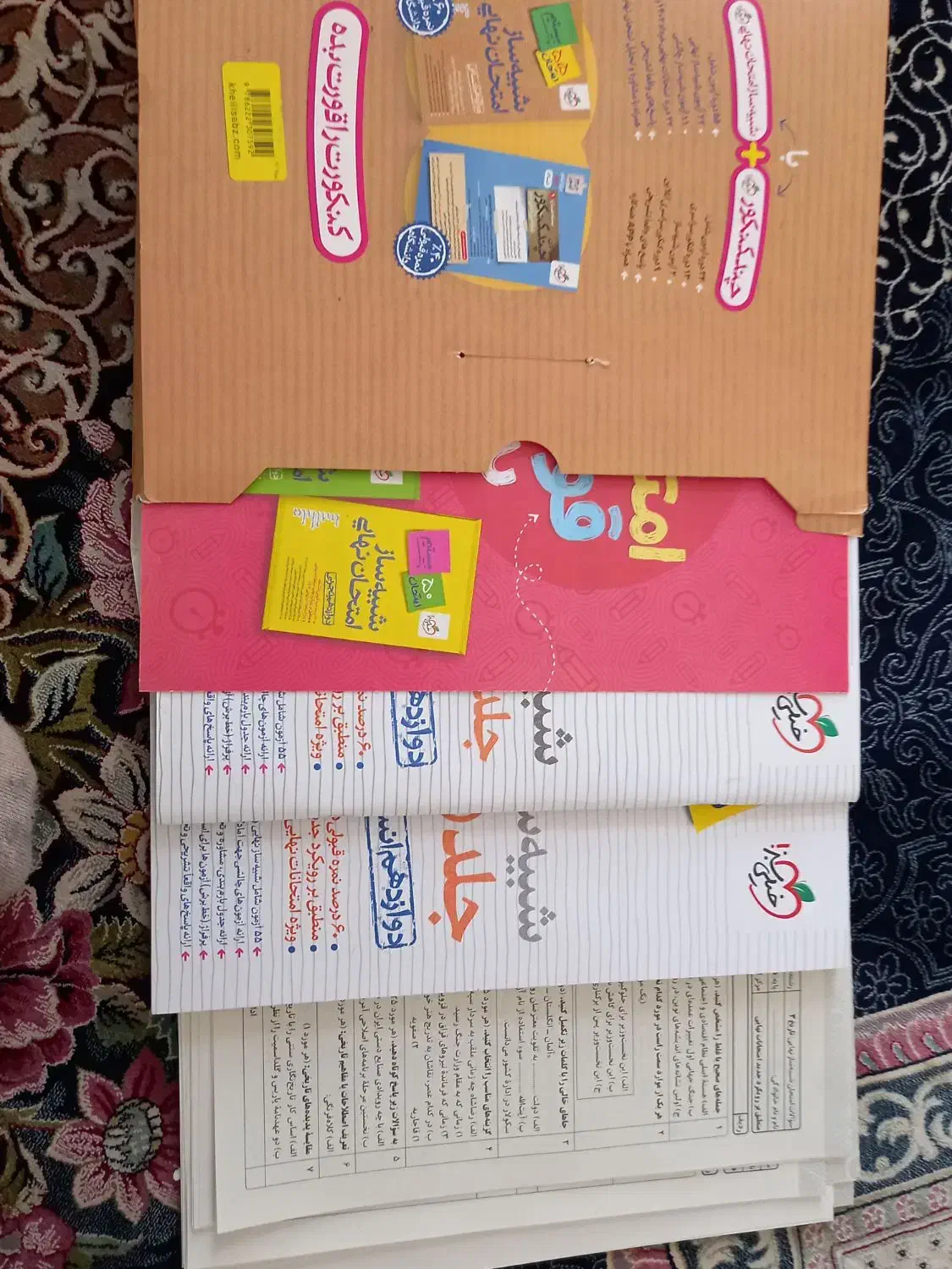 شبیه ساز امتحان نهایی انسانی|کتاب و مجله آموزشی|قروه, |دیوار