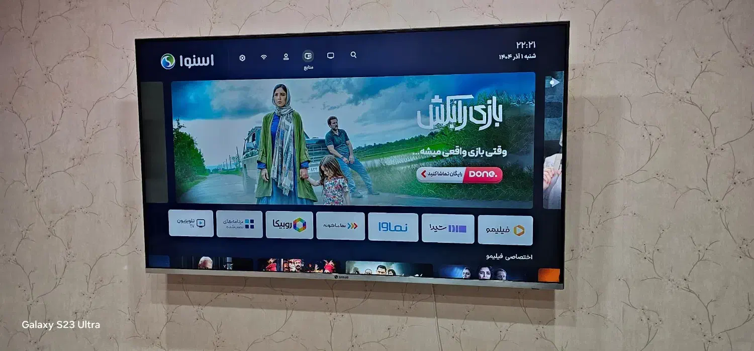 فروش تلوزیون|تلویزیون و پروژکتور|شیراز, حومه شیراز|دیوار