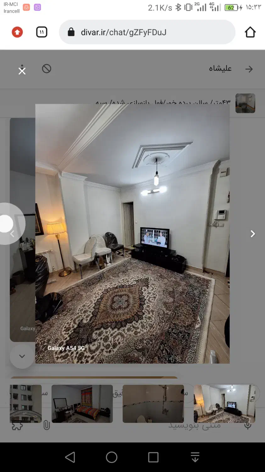 رهن و اجاره واحد 53 م بحر خ بوستان نورگیر