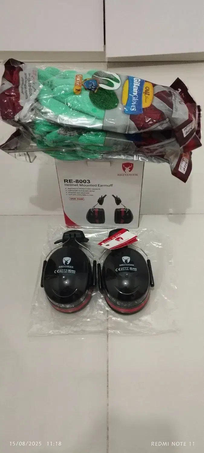 ایرماف وبیلرسود|لباس|بندر کنگان, |دیوار