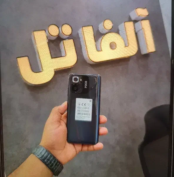 poco m5s|موبایل|اهواز, نادری|دیوار