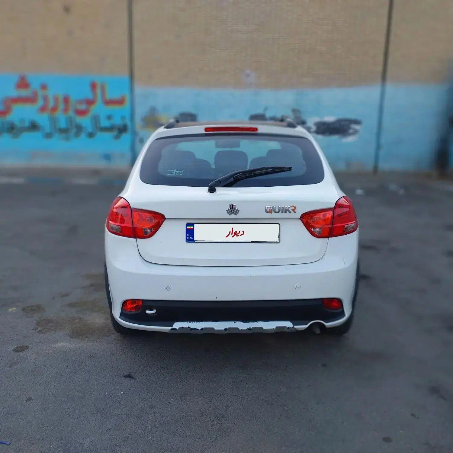 کوئیک R 1401|خودرو سواری و وانت|شهریار, شهرک امیریه|دیوار