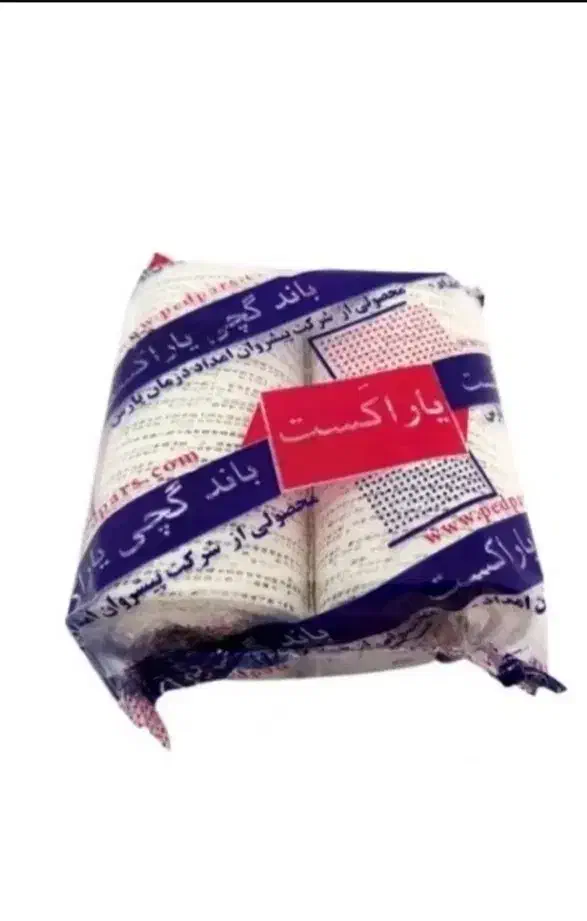 آتل گچی|آرایشی، بهداشتی، درمانی|قم, حقیقت|دیوار