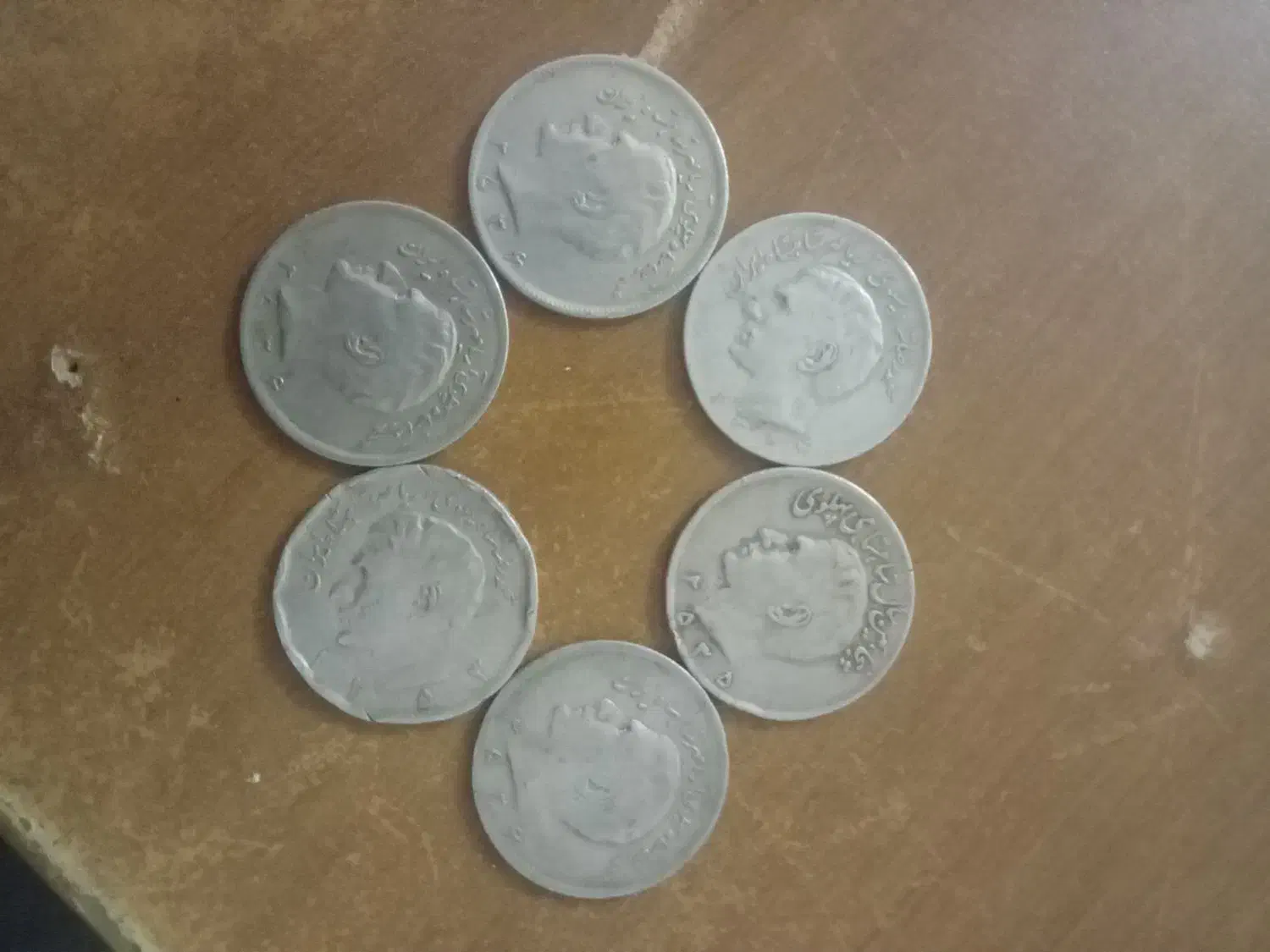 سکه قدیمی|کلکسیون سکه، تمبر، اسکناس|قرچک, مهدیه|دیوار