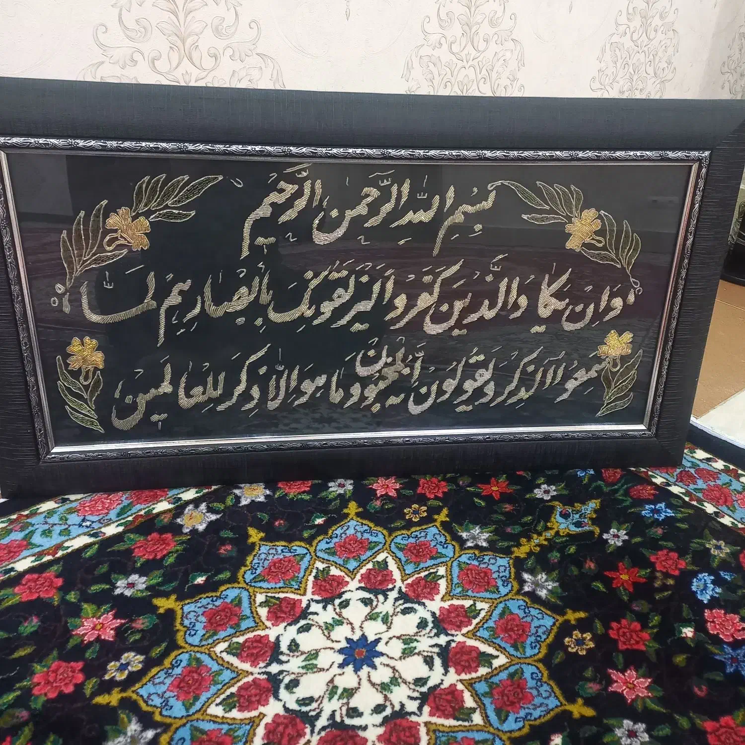 تابلو سرمه دوزی|صنایع دستی و سایر لوازم تزئینی|سنندج, |دیوار