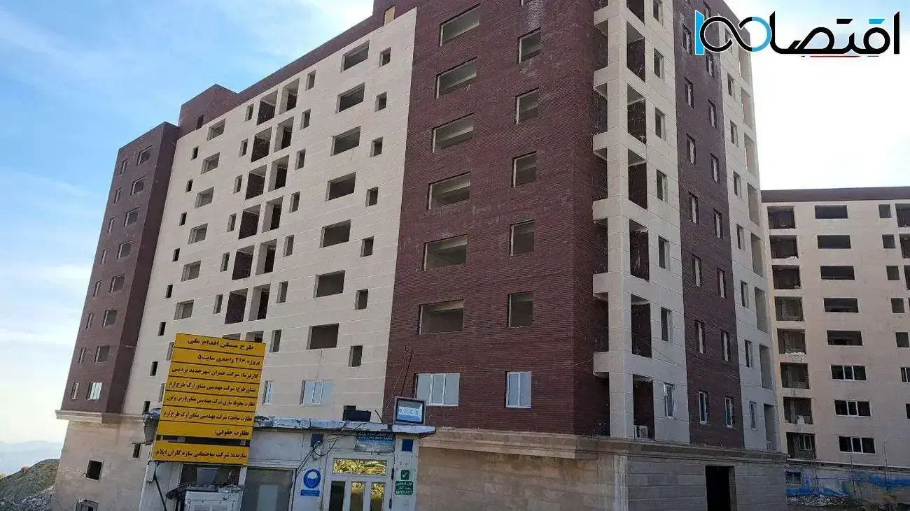 پیش فروش ملی|پیش‌فروش املاک|سهند, |دیوار