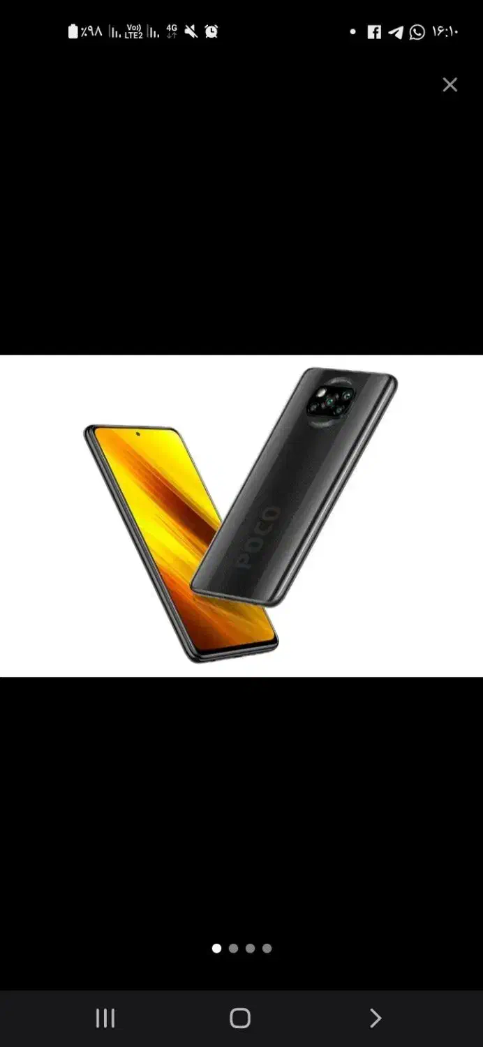 گوشی poco x3عالی سالم خوش قیمت|موبایل|شهر بابک, |دیوار