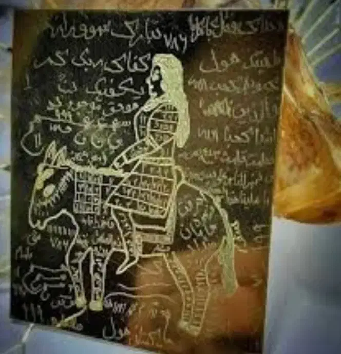 دعا نویس|کتاب و مجله مذهبی|قزوین, |دیوار