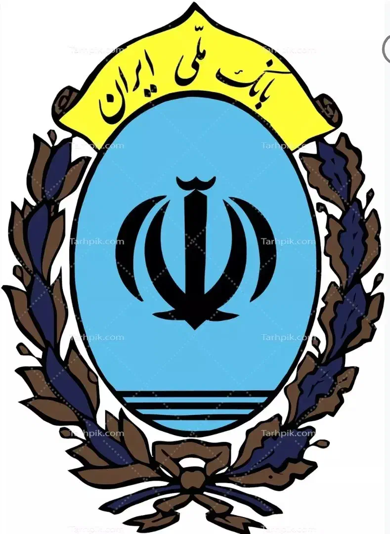 وام امتیاز اعتبار ملی . صفاییه|خدمات مالی، حسابداری، بیمه|یزد, |دیوار