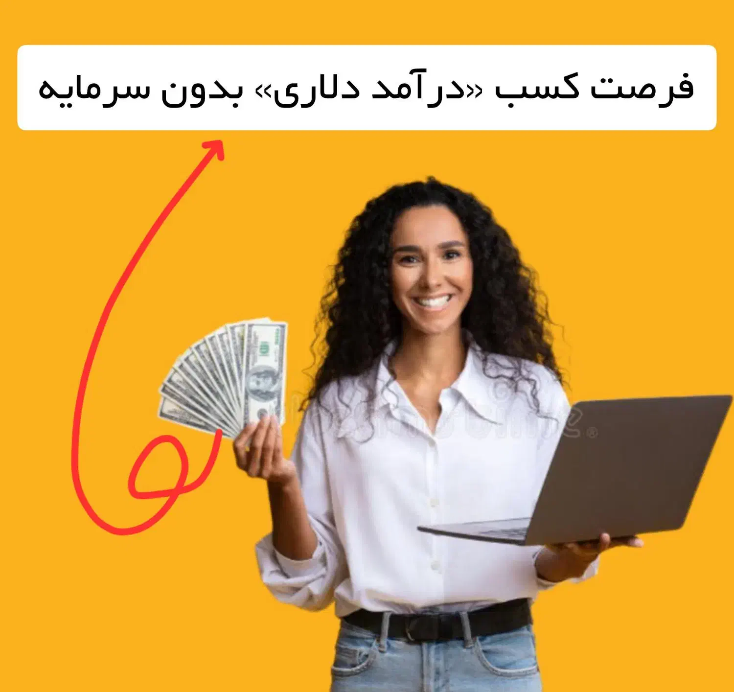 استخدام کارشناس دیجیتال مارکتینگ (با درآمد دلاری)|استخدام رایانه و فناوری اطلاعات|قشم, |دیوار