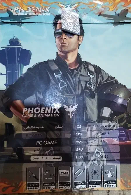 جی تی ای نسخه ایرانی pc|کنسول، بازی ویدئویی و آنلاین|مرودشت, ژیان|دیوار