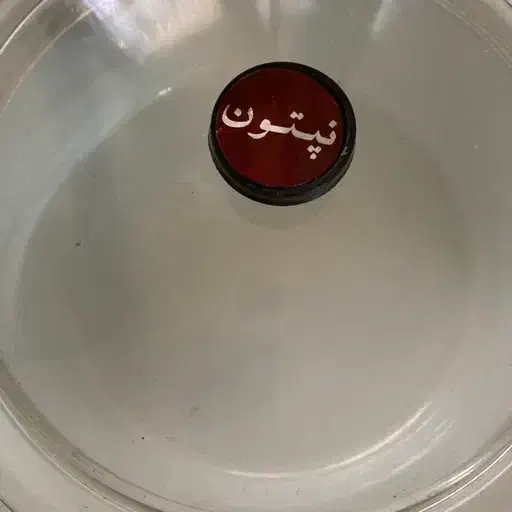آرامپز ۷نفره نپتون|اجاق گاز و لوازم برقی پخت‌وپز|لاهیجان, طالقانی|دیوار