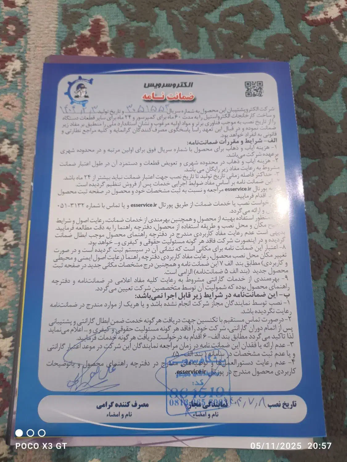 یخچال ساید|یخچال و فریزر|همدان, |دیوار