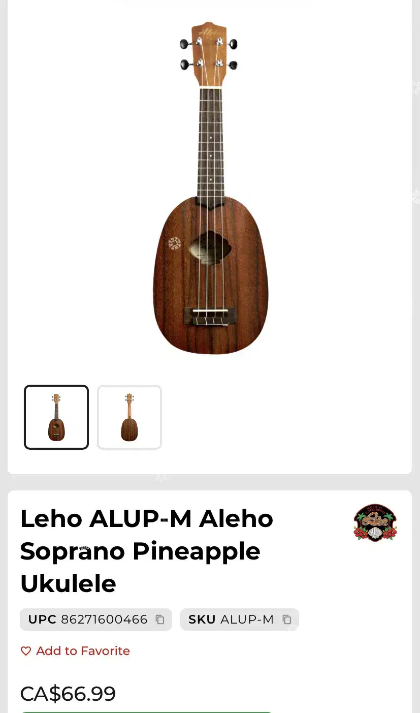 اکو له له Aleho سوپرانو|گیتار، بیس، امپلیفایر|تهران, نیاوران|دیوار