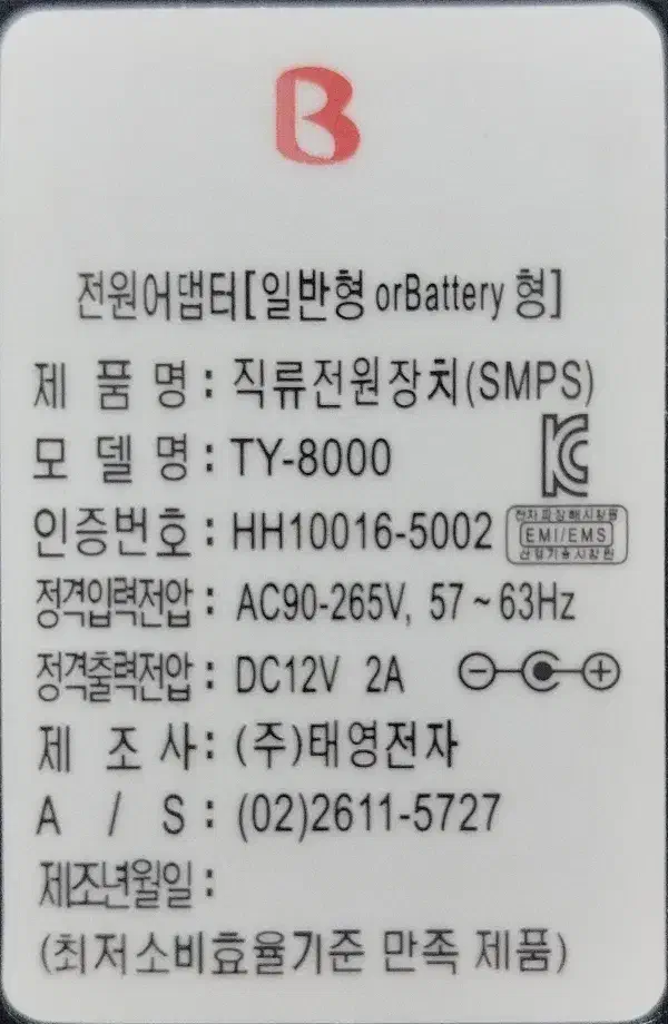 آداپتور ۱۲ ولت ۲ آمپر|قطعات و لوازم جانبی رایانه|مشهد, کوشش|دیوار