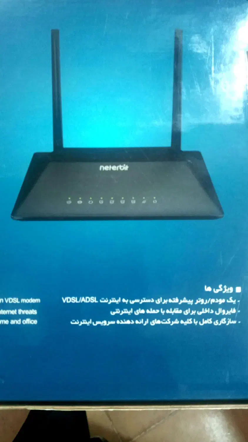 مودم نتربیت مدل +NSL-224  VDSL2/ADSL2|مودم و تجهیزات شبکه|سهند, |دیوار