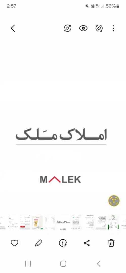 اجاره دو طبقه یکجا/سکونت و آموزشی/ رسالت شمالی|اجارهٔ آپارتمان|بندرعباس, |دیوار