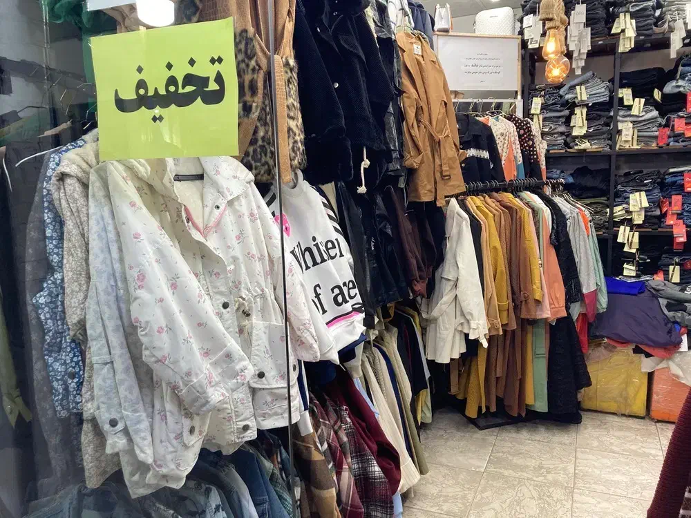 تخفیف تخفیف %50|لباس|مسجد سلیمان, |دیوار