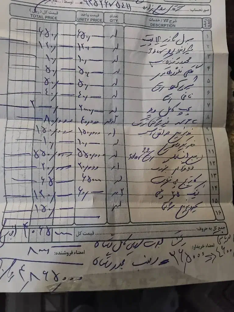 پکیج ایران رادیاتور دومبدله تعمیر اساسی شده|آبگرمکن، پکیج، شوفاژ|محمدیه-قزوین, |دیوار
