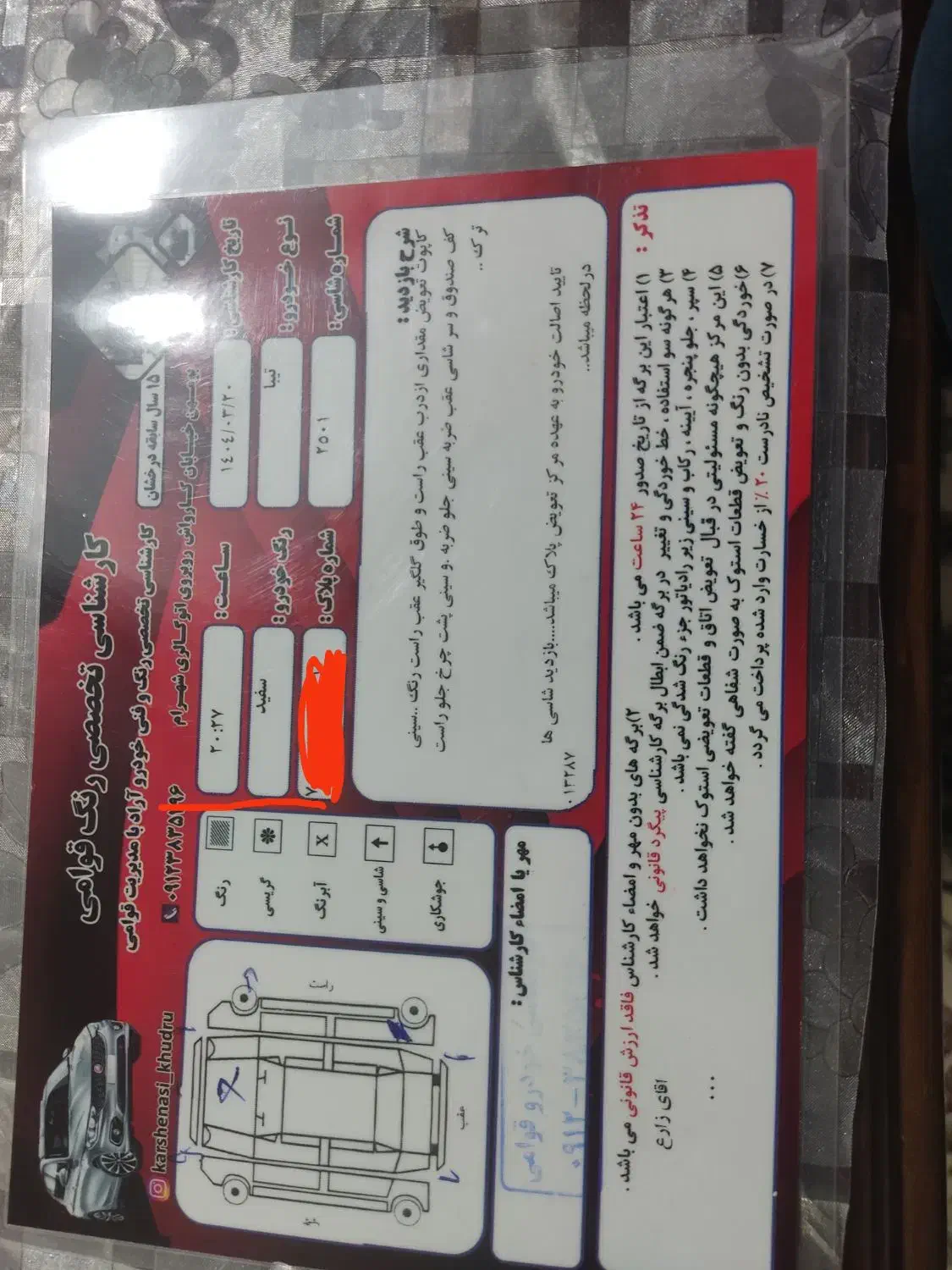 تیبا۲ مدل ۹۸EX|خودرو سواری و وانت|بومهن, |دیوار