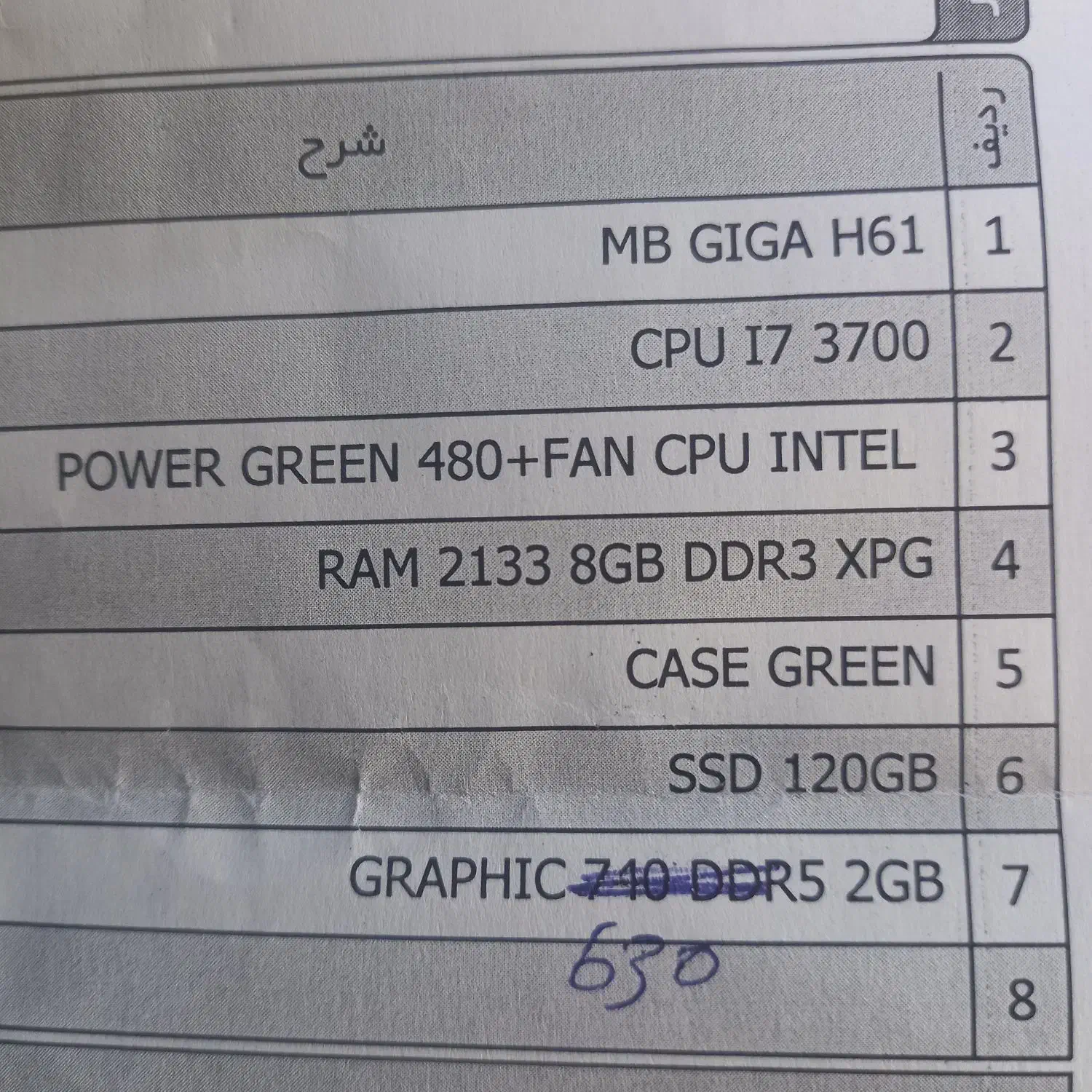 کیس کامپیوتر مناسب گیم نوعه نو|رایانه رومیزی|شاندیز, |دیوار