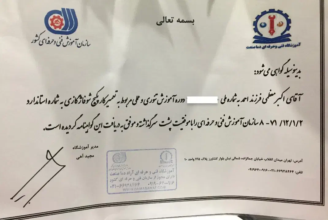 تعمیرکار انواع پکیج های خارجی و ایرانی|خدمات پیشه و مهارت|قروه, |دیوار