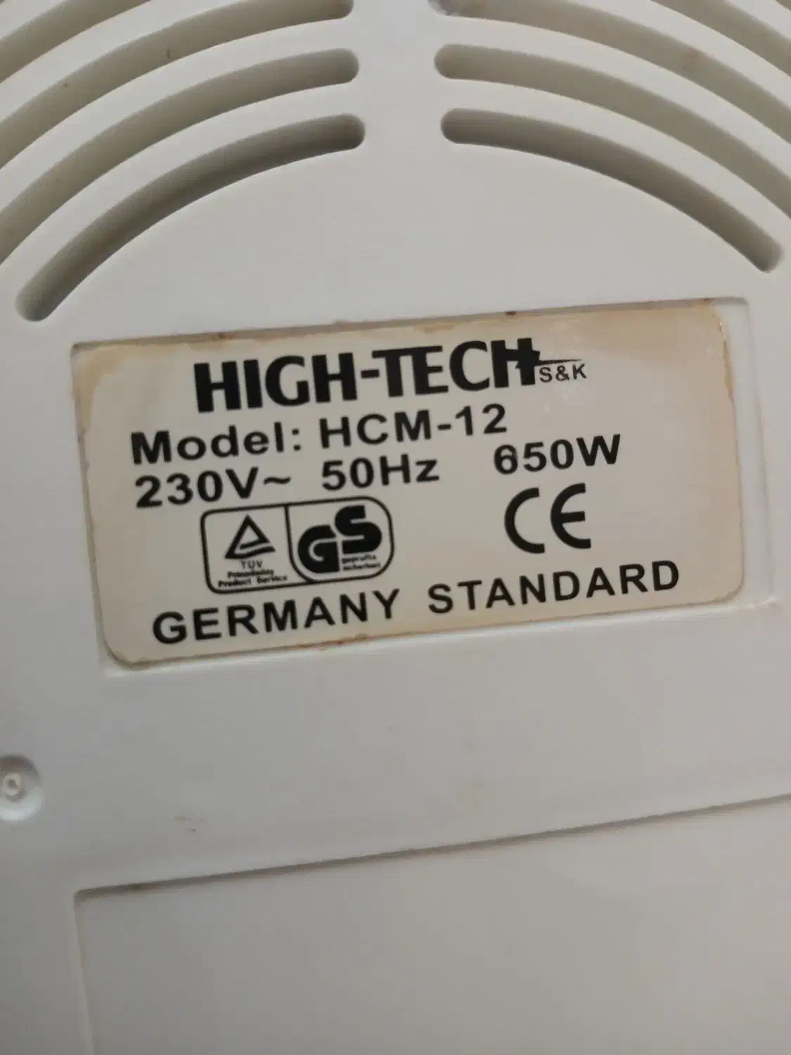 فروش قهوه ساز HIGH-TECH|سماور، چایساز، قهوهساز|یزد, |دیوار